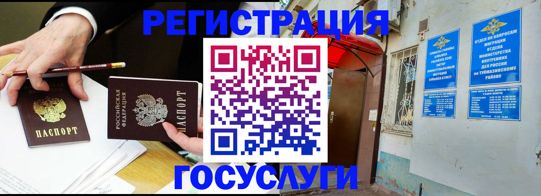 регистрация для дет. сада в Малой Вишере